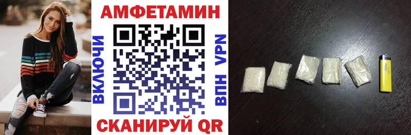 Amphetamine 98% Курлово