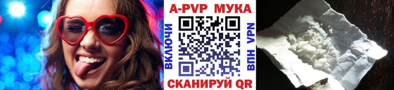 Alfa_PVP кристаллы  Купить  Курлово 