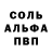 Амфетамин VHQ Amitist Tean