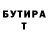 МЕТАДОН кристалл Emil Fishy