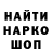 ГЕРОИН белый Liya Manko