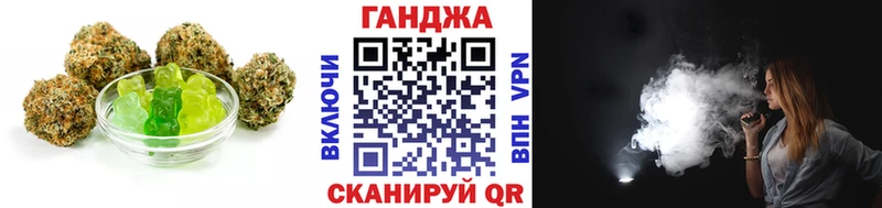 Cannafood марихуана  Купить  Курлово 