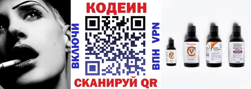 Купить где  Курлово  Codein Purple Drank 
