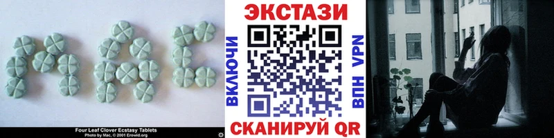 Купить закладки  Курлово  Ecstasy 280мг 