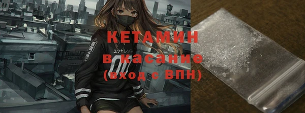мефедрон Бородино