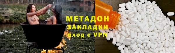 mdma Верхний Тагил