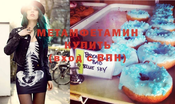 Альфа ПВП Бронницы