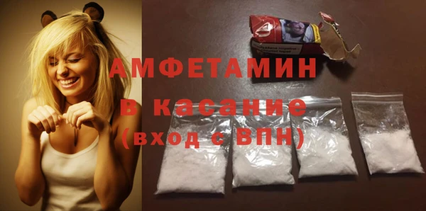 Альфа ПВП Бронницы