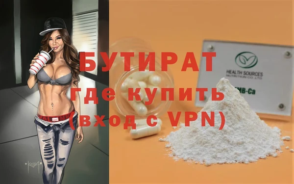 мефедрон Бородино