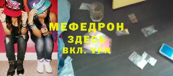 индика Бугульма