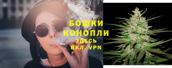 мефедрон Бородино