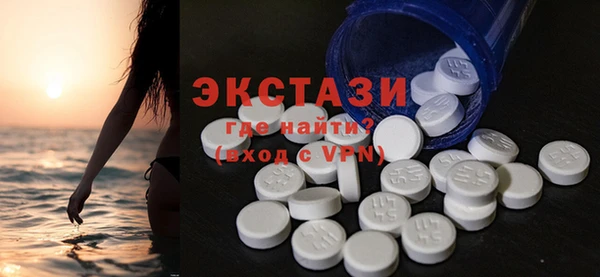 Альфа ПВП Бронницы
