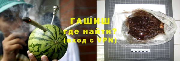 мефедрон Бородино