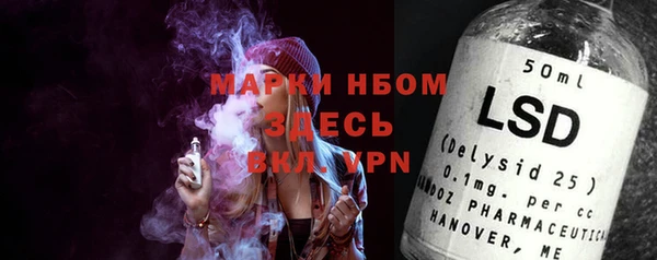 мефедрон Бородино