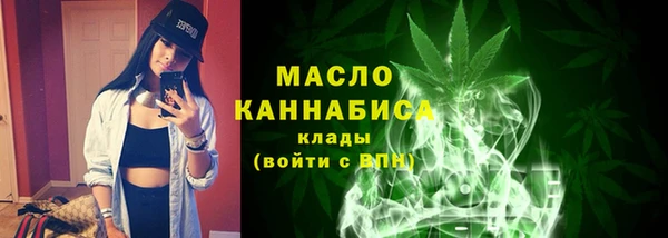 мефедрон Бородино