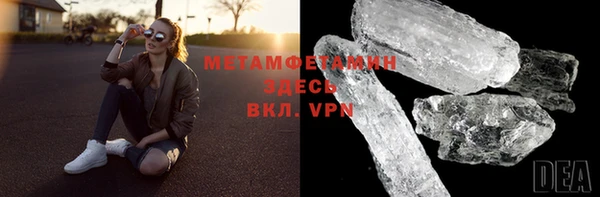 Альфа ПВП Бронницы