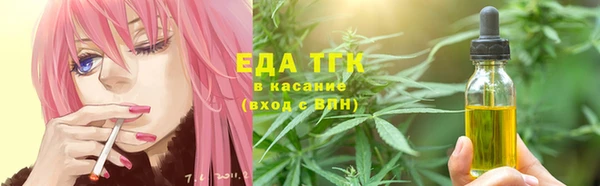 мефедрон Бородино