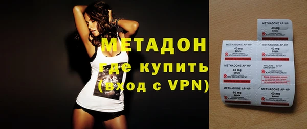 mdma Верхний Тагил
