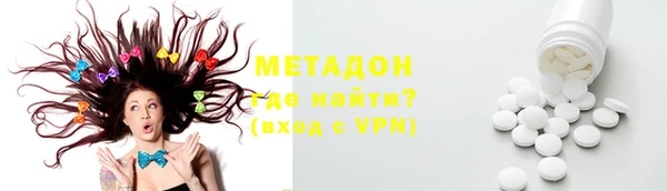 Альфа ПВП Бронницы