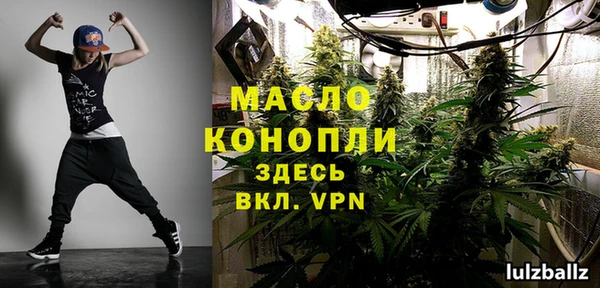 Альфа ПВП Бронницы