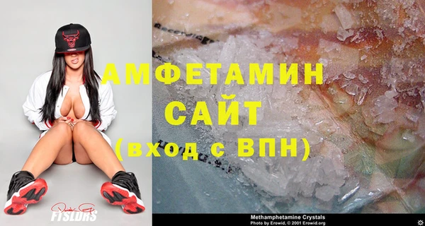 мефедрон Бородино