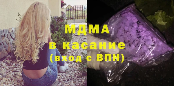 Альфа ПВП Бронницы