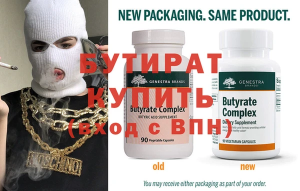 Альфа ПВП Бронницы