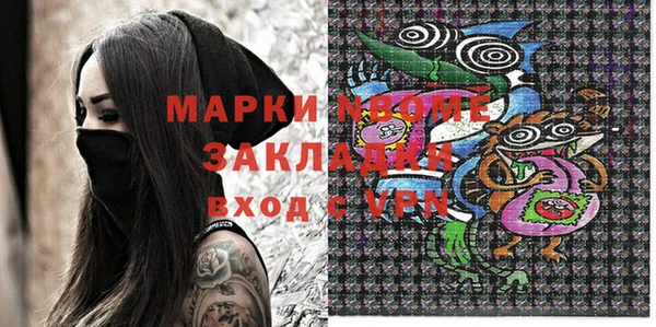 мефедрон Бородино