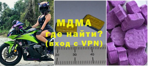 Альфа ПВП Бронницы