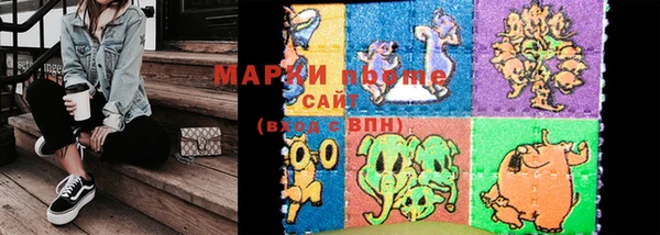 мефедрон Бородино