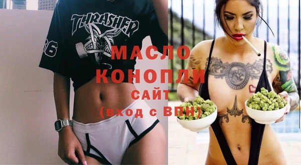 мефедрон Бородино