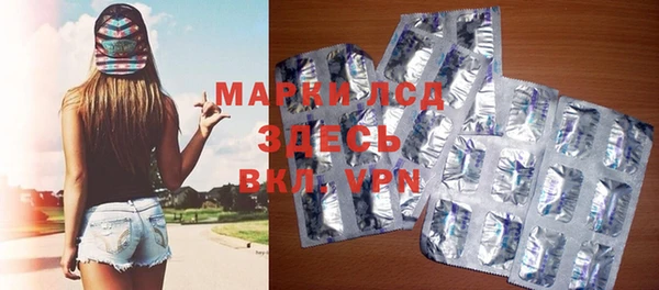 мефедрон Бородино