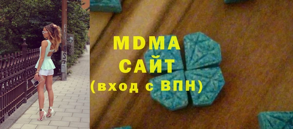индика Бугульма