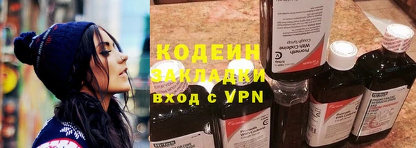 дживик Верхнеуральск