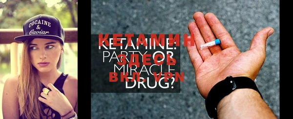 MDMA Premium VHQ Верея