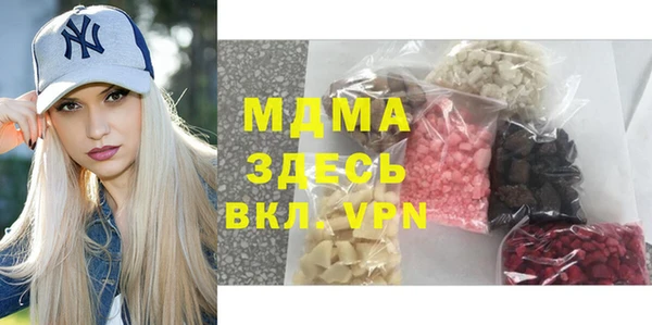 индика Бугульма