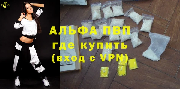 MDMA Premium VHQ Верея