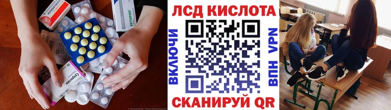 Купить где  Курлово  LSD-25 экстази кислота 