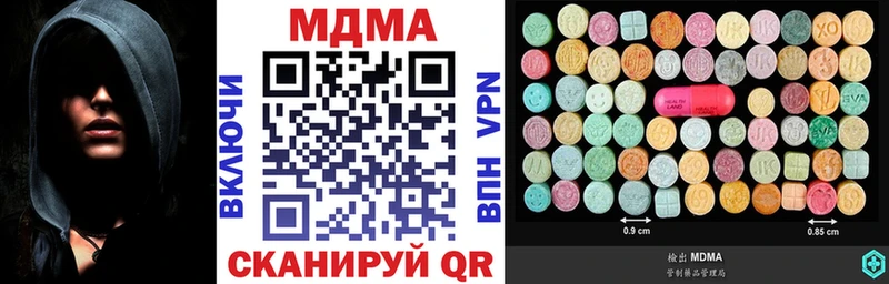МДМА crystal Курлово