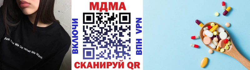 MDMA VHQ  Купить  Курлово 