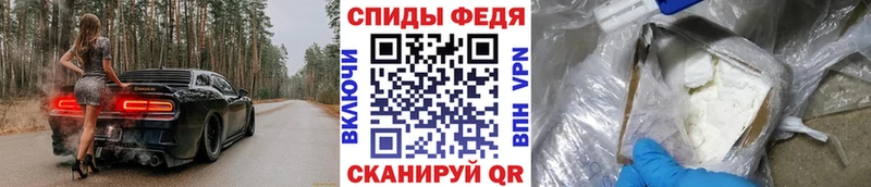 Купить Курлово Метамфетамин витя