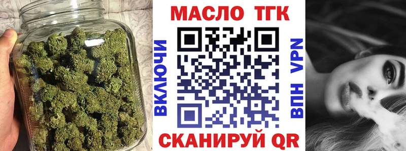Купить закладки  Курлово  ТГК вейп с тгк 