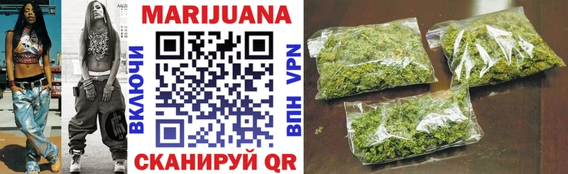 Шишки марихуана план  Купить  Курлово 